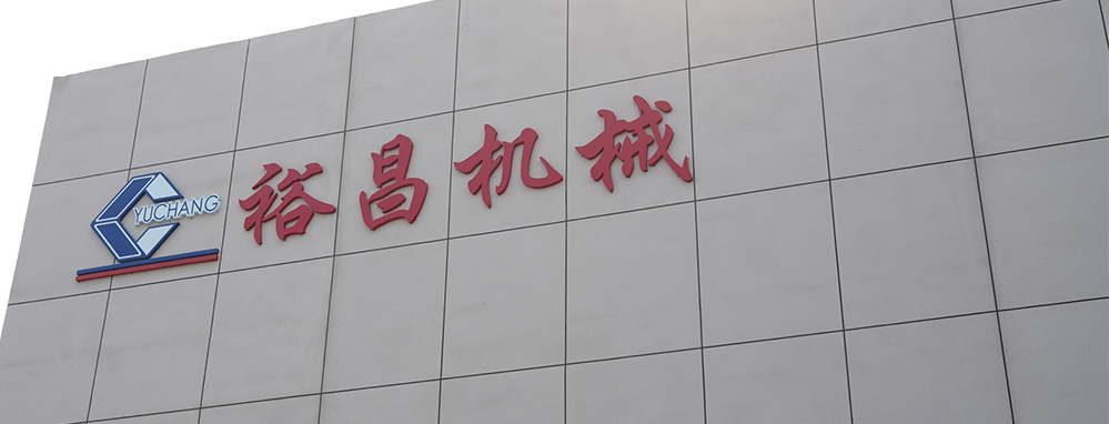 关于我们配图.jpg