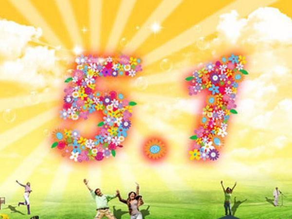 【裕昌机械】2017年五一劳动节放假公告